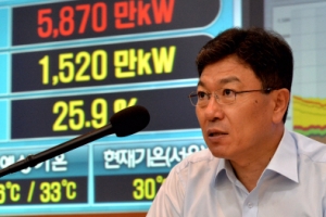 “오늘부터 3일간 전력수급 고비”