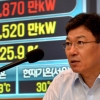 “오늘부터 3일간 전력수급 고비”