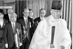 야스쿠니 신사 무엇이 문제인가