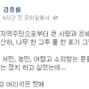 김종률, 투신 전 페이스북에 “부족하고 어리석어…미안하다”
