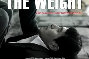 조재현 몬트리올판타스틱영화제서 남우주연상