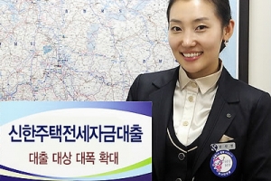 6개 은행, 금리 3∼4%대 ‘목돈 안드는 전세대출’ 출시