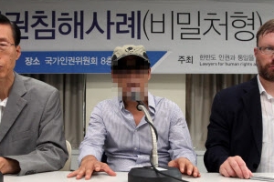 “北, 90년대말 교도소서 수감자 비밀처형”<탈북자>