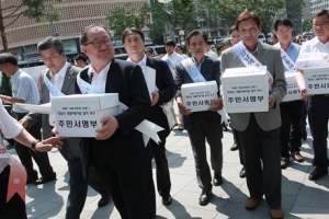 서초 ‘대심도 빗물 처리’ 서명운동으로 압박