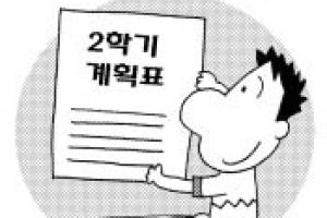 폭염으로 연장된 여름방학… 어떻게 보낼까