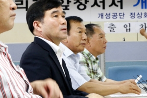 내일 개성공단 7차회담…정상화 합의 가능성