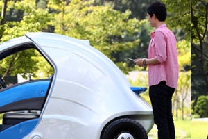 카이스트 접이식 전기차 ‘아마딜로-T’ 개발