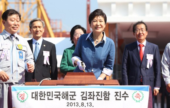박근혜 대통령이 13일 경남 거제시 대우조선해양 옥포조선소에서 열린 잠수함 ‘김좌진함’ 진수식에서 진수줄을 자르는 행사를 갖고 있다. 청와대 사진기자단