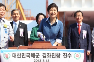 박근혜 대통령 ‘금도끼’ 든 까닭은…