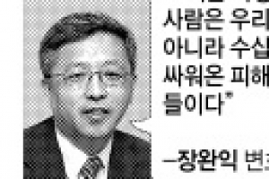 [광복 68돌…역사 부정하는 日] 부족한 소송비·관심… 그래도 수십년 고통받은 그분들만 하겠나