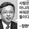 [광복 68돌…역사 부정하는 日] 부족한 소송비·관심… 그래도 수십년 고통받은 그분들만 하겠나