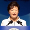 朴대통령 “北, 핵 버려야”…광복절 축사서 이산가족 상봉 제안
