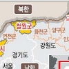 DMZ 평화공원 후보지 파주·철원·고성 검토