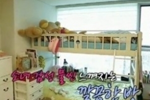 ‘우결4’ 에이핑크 손나은 방 전격 공개…남편 태민 ‘두근두근’