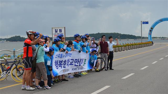 행복한 학교 만들기 캠프에 참가한 청소년과 멘토들이 인천 신도에서 자전거 라이딩에 앞서 각오를 다지고 있다.