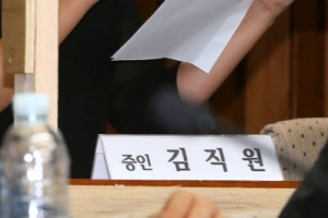 [국정원 국조 2차 청문회] 박원동·민병주 ‘가림막 증언’ 충돌…파행 끝 오후 일부 잘라내고 진행