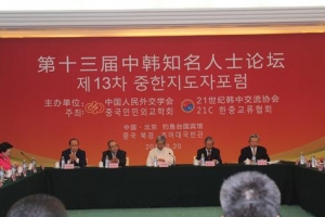 “북·중 북핵 이견 있지만 긴장초래 안돼… 비핵화 이루려면 한·미 함께 움직여야”