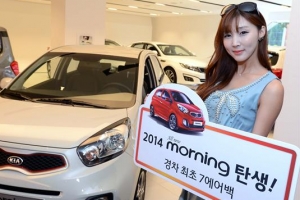 기아차, 안전 더한 ‘올 뉴 모닝’ 출시