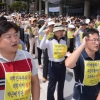 방송대 ‘기성회비 직원수당 폐지’ 반발 시위