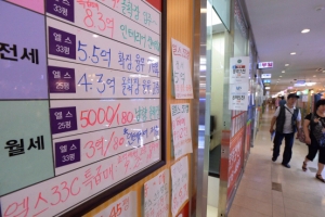 6억이하 주택 전·월세 소득공제 추진