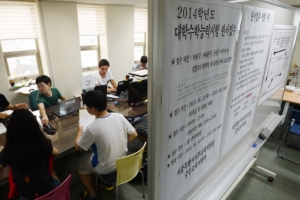 올 수능 원서 새달 6일까지 접수