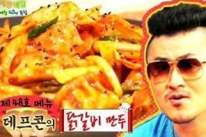 데프콘 ‘물짜장’ 이어 ‘닭갈비 만두’ 먹방계神 등극