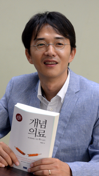 의학 저널리스트 박재영씨가 ‘개념 의료’를 출간하게 된 동기를 설명하고 있다. 그는 “우리 의료 체계의 문제점을 정확히 이해하면 문제 해결 가능성이 한층 높아질 것”이라고 말했다. 이종원 선임기자 jongwon@seoul.co.kr