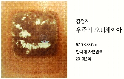 [그림과 詩가 있는 아침] 의자의 교감/허만하