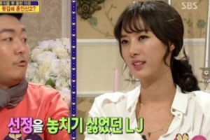 “LJ-이선정, 이혼 뒤 부부행세하며 방송출연”