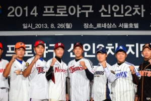 [프로야구] 투수 배재환, 2차 신인지명회의서 1순위로 NC행