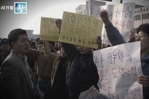 보름 동안 잠복 취재… 전두환 일가의 일상 추적