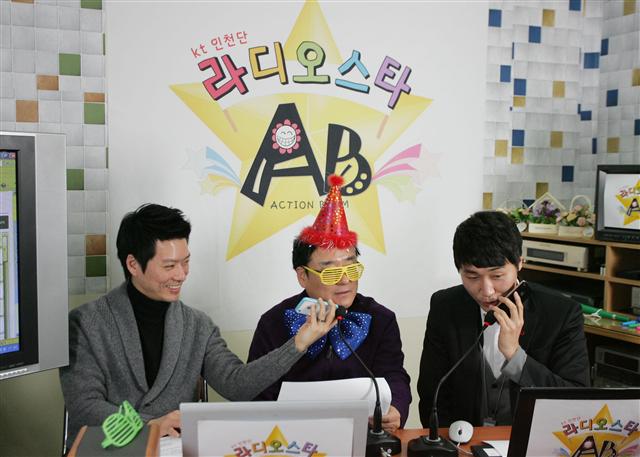 새로운 조직 소통을 만들어가는 KT의 소통 방송 ‘AB라디오스타’의 방송 모습. 왼쪽부터 DJ 박우람 매니저, 초대 손님으로 나온 정두수 현 KT M&S 사장, 이대성 매니저.  KT 제공