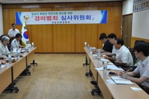 ‘新장발장 살리기’ 재판을 아시나요