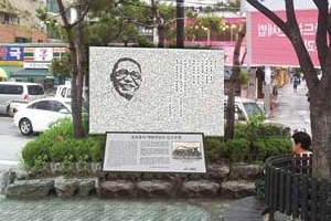 “교육의 힘으로” 백범정신 기린다