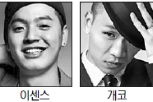 [문화 In&Out] 꼬리 무는 디스전쟁… 민낯 드러낸 힙합계