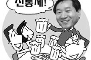 [관가 포커스] 유정복 장관 직원들과 “진통제”로 소통 강화