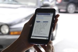 주정차 민원도 퀵서비스