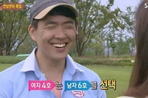 짝 여자 4호, 대기업男 두고 취업준비생 선택…왜?