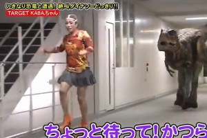 공룡 피하다 속옷까지…폭소