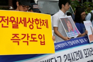 서초구 아파트 절반 이상 취득세 최고세율 내야