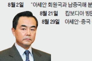 아세안 품는 中…올 외교회담만 세번째