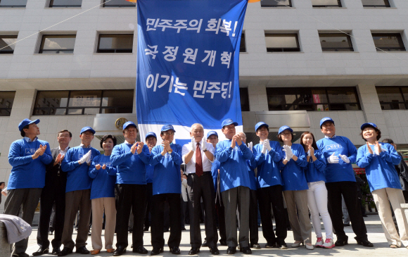 민주당이 1일 서울 여의도 대산빌딩에서 새 당사 입주식을 가졌다. 민주당 김한길 대표를 비롯한 지도부 및 당원들이 이날 새 당사 입주식 후 대형 플래카드 아래서 박수를 치고 있다. 정연호 기자 tpgod@seoul.co.kr