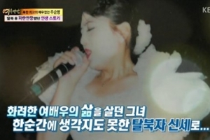 ‘탈북 여배우’ 주순영 “사채 2억 쓰고 누드 감행”