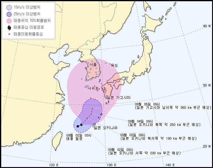 17호 태풍 도라지. / 기상청 제공