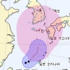 17호 태풍 도라지, “강도 약해 해상서 소멸 가능성…주말 영향 줄 수도”