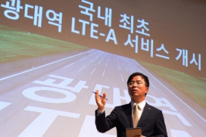 이통사 ‘광대역 LTE 경쟁’ 점화