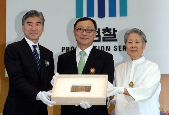 한국 최초 지폐 인쇄원판 ‘호조태환권’ 환수식