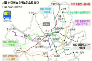 서울 심야버스 12일부터 7개 노선 추가 운영