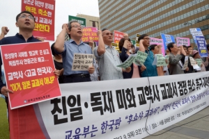 500개 진보단체 “교학사 교과서 검정승인 취소하라”