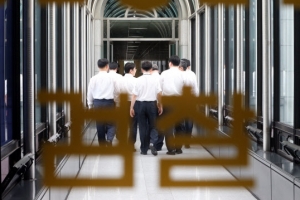 검찰, 수장 의혹 제기에 신중대응 기조 속 ‘분통’